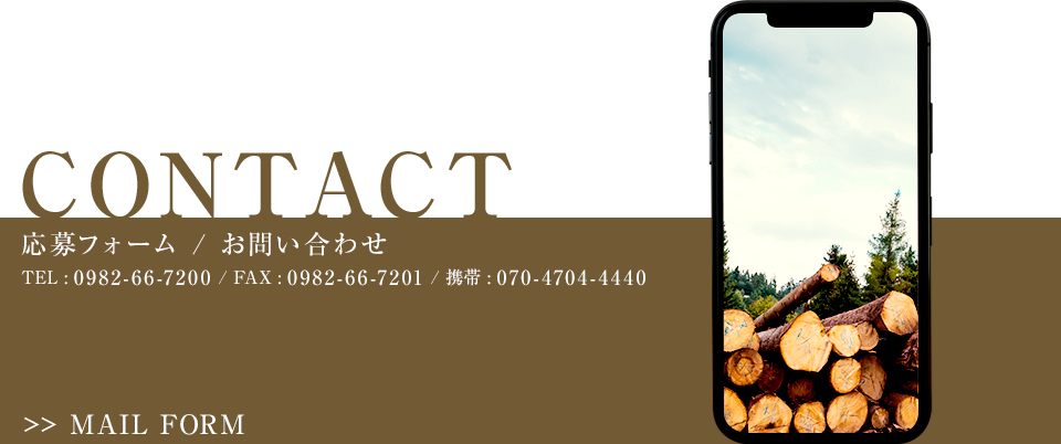 contact_banner